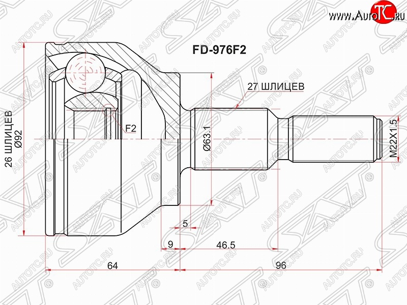 2 199 р. ШРУС SAT (наружный, шлицы 26*27, сальник 63.1 мм) Ford Focus 3 универсал дорестайлинг (2010-2015)  с доставкой в г. Майкоп