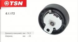 Ролик натяжной ремня ГРМ TSN Ford Fiesta 4 хэтчбэк 5 дв. рестайлинг (1999-2001)