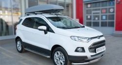 24 649 р. Широкая защита порогов SLITKOFF Ford EcoSport дорестайлинг (2013-2019)  с доставкой в г. Майкоп. Увеличить фотографию 3