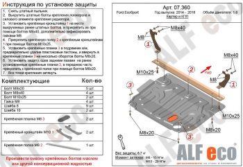Алюминий 3 мм 7733р Алюминий 3 мм 7733р