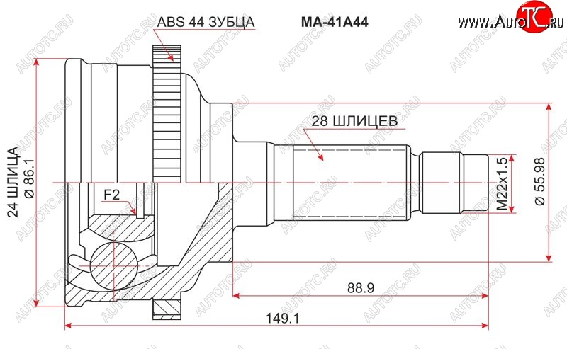 1 979 р. Шрус (наружный/ABS) SAT (шлицы 24/28, сальник 56 мм, ABS)  Ford Escape  1 (2000-2007), Mazda Tribute (2000-2007)  с доставкой в г. Майкоп