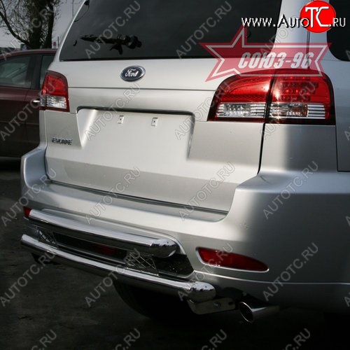16 739 р. Двойная защита заднего бампера Souz-96 (d60/60) Ford Escape 2 (2008-2012)  с доставкой в г. Майкоп