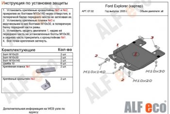 Алюминий 3 мм 6607р Алюминий 3 мм 6607р