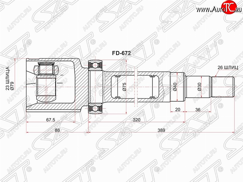 4 199 р. Правый шрус SAT (внутренний, 23*26*40 мм) Ford Focus 2 универсал рестайлинг (2007-2011)  с доставкой в г. Майкоп
