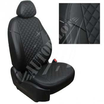 Чехлы сидений AUTOPILOT Экокожа Ромб (AmbienteTrend, задние спинка и сиденье 60/40) Ford Focus  3 (2010-2019) универсал дорестайлинг, хэтчбэк дорестайлинг, седан дорестайлинг, седан рестайлинг, универсал рестайлинг, хэтчбэк рестайлинг (Черный + Черный)