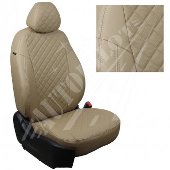 Чехлы сидений AUTOPILOT Экокожа Ромб (AmbienteTrend, задние спинка и сиденье 60/40) Ford Focus  3 (2010-2019) универсал дорестайлинг, хэтчбэк дорестайлинг, седан дорестайлинг, седан рестайлинг, универсал рестайлинг, хэтчбэк рестайлинг (Темно бежевый + Темно бежевый)