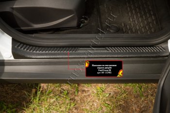 Накладки порогов в дверной проем на RA Ford Focus 3 седан рестайлинг (2014-2019) (Передние)