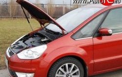 2 969 р. Упор капота Sport Ford Galaxy 2 дорестайлинг (2006-2010)  с доставкой в г. Майкоп. Увеличить фотографию 2