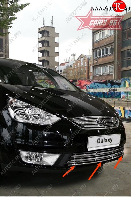 4 409 р. Декоративный элемент воздухозаборника Souz-96 (d10) Ford Galaxy 2 дорестайлинг (2006-2010)  с доставкой в г. Майкоп