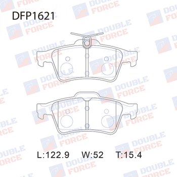 Комплект тормозных колодок для Double Force (122,9х52х15,4 мм) Ford Focus 2 хэтчбэк 5 дв. рестайлинг (2007-2011)