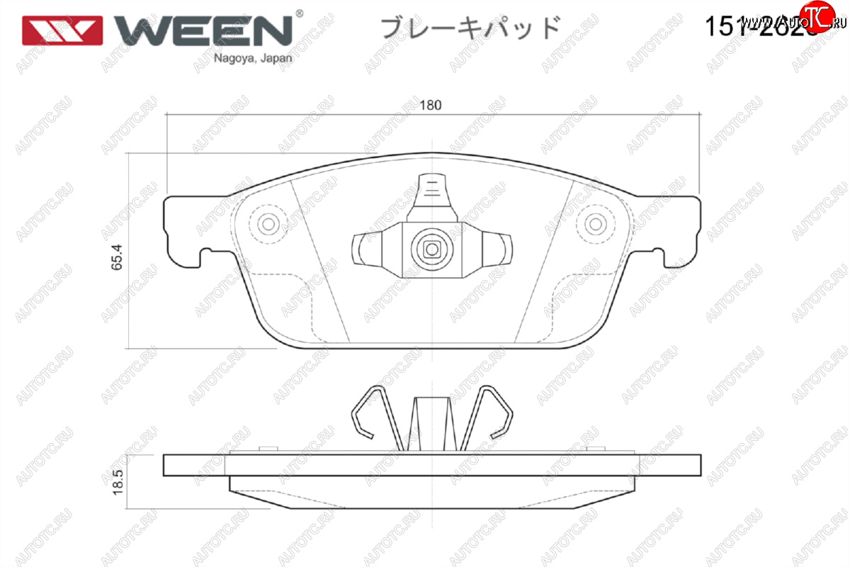 2 299 р. Комплект передних тормозных колодок WEEN Ford Kuga 2 рестайлинг (2016-2019) с доставкой в г. Майкоп Увеличить фотографию 1 2 299 р. Комплект передних тормозных колодок WEEN Ford Kuga 2 рестайлинг (2016-2019) с доставкой в г. Майкоп