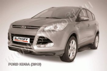 Защита переднего бампера Slitkoff (труба d57/d57) Ford Kuga  2 (2013-2016) дорестайлинг