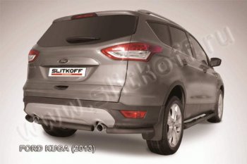 Защита заднего бампера Slitkoff (труба d57) Ford Kuga  2 (2013-2016) дорестайлинг