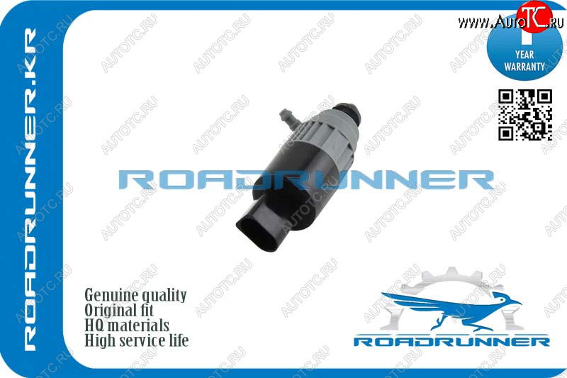 779 р. Насос омывателя фар ROADRUNNER Ford Mondeo Mk4,BD дорестайлинг, седан (2007-2010)  с доставкой в г. Майкоп