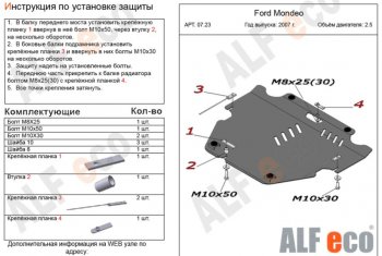 Алюминий 3 мм 10768р Алюминий 3 мм 10768р