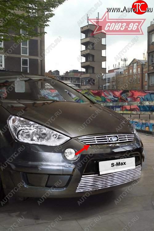 3 914 р. Декоративный элемент решетки радиатора Souz-96 (d10) Ford S-Max 1 дорестайлинг (2006-2010)  с доставкой в г. Майкоп