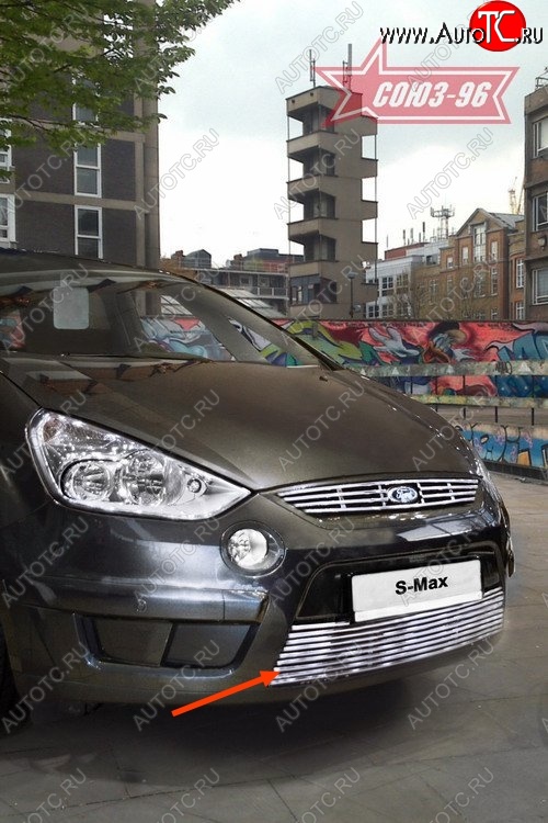 5 219 р. Декоративный элемент воздухозаборника Souz-96 (d10) Ford S-Max 1 дорестайлинг (2006-2010)  с доставкой в г. Майкоп