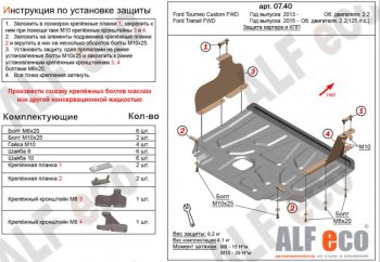 Алюминий 3 мм 10964р Алюминий 3 мм 10964р