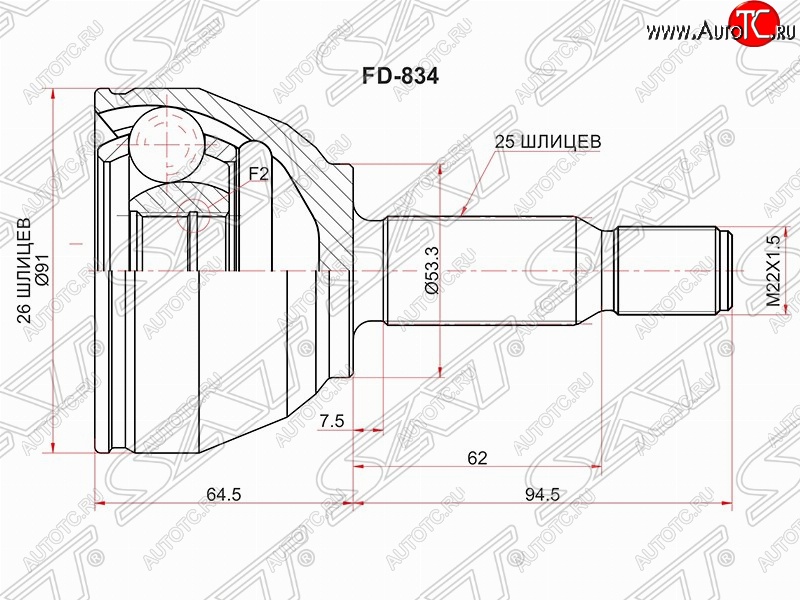 2 099 р. Шрус наружный SAT (шлицы 26*25, сальник 53.3 мм) Ford Transit Connect (2002-2009)  с доставкой в г. Майкоп