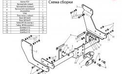 10 999 р. Фаркоп Лидер Плюс (до 2000 кг) Ford Tourneo Connect дорестайлинг (2002-2007) (Без электропакета)  с доставкой в г. Майкоп. Увеличить фотографию 2