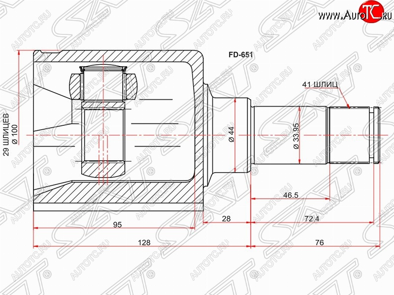 4 599 р. Левый шрус внутренний SAT (шлицы 29/41, сальник 44 мм, 2.2 TDCi 85PS) Ford Transit цельнометаллический фургон (2006-2014)  с доставкой в г. Майкоп