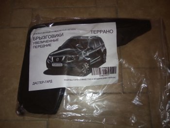 1 809 р. Брызговики Duster-Guard ПЕРЕДНИЕ широкие (2 шт) NISSAN Terrano 2014- Nissan Terrano D10 дорестайлинг (2013-2016)  с доставкой в г. Майкоп. Увеличить фотографию 2