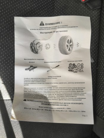 3 599 р. Адаптер-проставка 45 мм со шпильками ZUZ (1 шт. с гайками) CITROEN Jumpy рестайлинг (2004-2007) 5x98.0xDIA58.1xM14x1.5. Увеличить фотографию 3