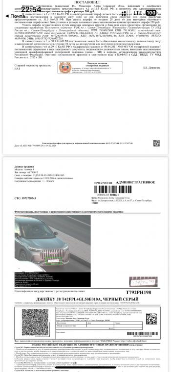 2 299 р. Адаптер-проставка 20 мм с футорками ZUZ (1 шт. с болтами)    с доставкой в г. Майкоп. Увеличить фотографию 3