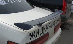 3 099 р. Низкий универсальный спойлер Кураж BMW 3 серия E30 седан (1982-1991) (Без места под стоп сигнал, Неокрашенный)  с доставкой в г. Майкоп. Увеличить фотографию 7