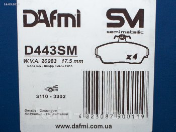 1 059 р. Колодка переднего дискового тормоза DAFMI (SM) ГАЗ 3110 Волга (1997-2005)  с доставкой в г. Майкоп. Увеличить фотографию 2
