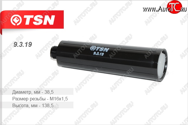 171 р. Фильтр топливный TSN ГАЗ 3110 Волга (1997-2005)  с доставкой в г. Майкоп