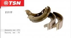 Колодки барабанного тормоза (комплект 4 штуки) TSN ГАЗ ГАЗель 2705 дорестайлинг цельнометаллический фургон (1995-2002)