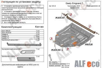 Алюминий 3 мм 11042р Алюминий 3 мм 11042р