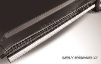 Защита порогов Slitkoff (d76 мм) Geely Emgrand X7 (2011-2015) дорестайлинг