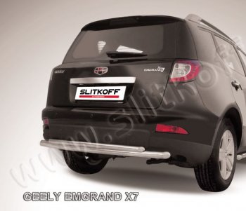Защита заднего бампера Slitkoff (двойная радиусная, d57/42 мм) Geely Emgrand X7 (2011-2015) дорестайлинг