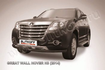 Защита переднего бампера Slitkoff (труба d57) Great Wall Hover H3 (2014-2016)  рестайлинг