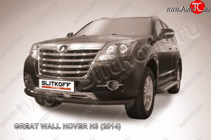 8 299 р. Защита переднего бампера Slitkoff (труба d57)  Great Wall Hover H3 (2014-2016)  рестайлинг (Цвет: серебристый)  с доставкой в г. Майкоп