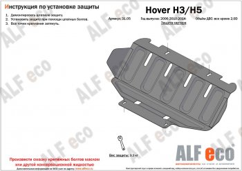 Сталь 2 мм 1631р Сталь 2 мм 1631р