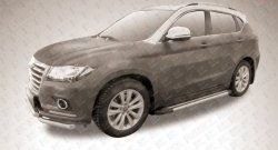 11 299 р. Алюминиевые пороги Slitkoff Luxe Black Haval H2 (2014-2021)  с доставкой в г. Майкоп. Увеличить фотографию 2