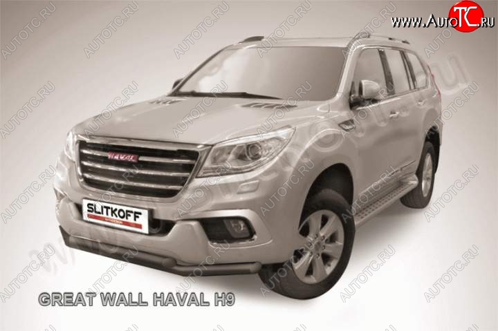 9 999 р. Защита переднего бампера Slitkoff (труба d57/d57)  Haval H9 (2015-2017) дорестайлинг (Цвет: серебристый)  с доставкой в г. Майкоп
