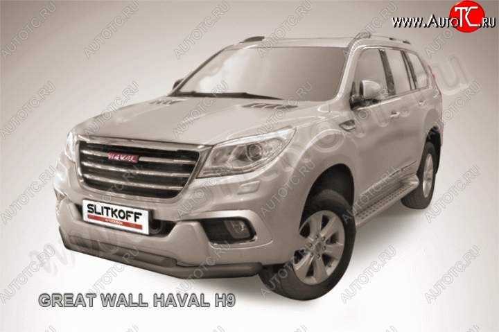 11 649 р. Защита переднего бампера Slitkoff (труба d76/57)  Haval H9 (2015-2017) дорестайлинг (Цвет: серебристый)  с доставкой в г. Майкоп