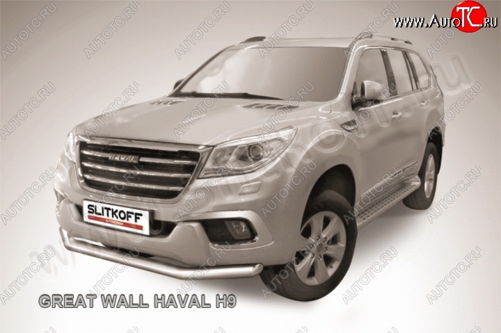 14 499 р. Одинарная защита переднего бампера диаметром 76 мм Slitkoff Haval H9 дорестайлинг (2015-2017) (Нержавейка, Полированная)  с доставкой в г. Майкоп