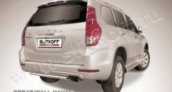 Защита заднего бампера из трубы диаметром 57 мм Slitkoff Haval H9 (2015-2017) дорестайлинг