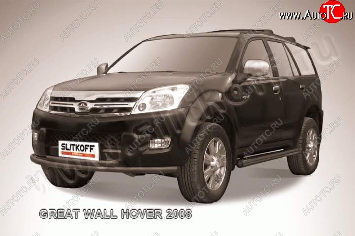 8 199 р. Защита переднего бампера Slitkoff (труба d57/d57)  Great Wall Hover (2010-2014)  1-ый рестайлинг (Цвет: серебристый)  с доставкой в г. Майкоп