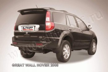 Защита заднего бампера Slitkoff (труба d57) Great Wall Hover (2010-2014)  1-ый рестайлинг