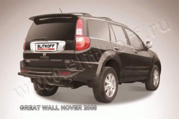 Защита заднего бампера Slitkoff (труба d57/d57) Great Wall Hover (2010-2014)  1-ый рестайлинг