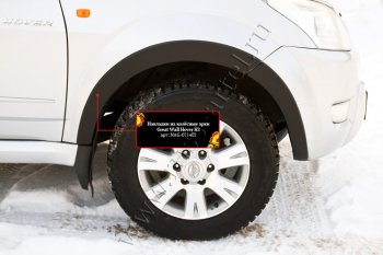 8 599 р. Комплект накладок на колёсные арки RA Great Wall Hover H2 (2005-2010)  с доставкой в г. Майкоп. Увеличить фотографию 2