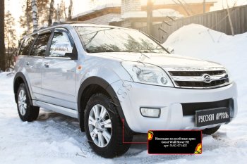 8 599 р. Комплект накладок на колёсные арки RA Great Wall Hover H2 (2005-2010)  с доставкой в г. Майкоп. Увеличить фотографию 5