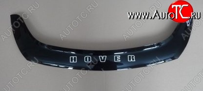 999 р. Дефлектор капота Russtal Great Wall Hover M4 (2012-2016)  с доставкой в г. Майкоп
