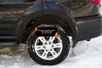 8 499 р. Накладки на колёсные арки RA (комплект) Great Wall Hover H3  дорестайлинг (2010-2014) (Поверхность шагрень)  с доставкой в г. Майкоп. Увеличить фотографию 3